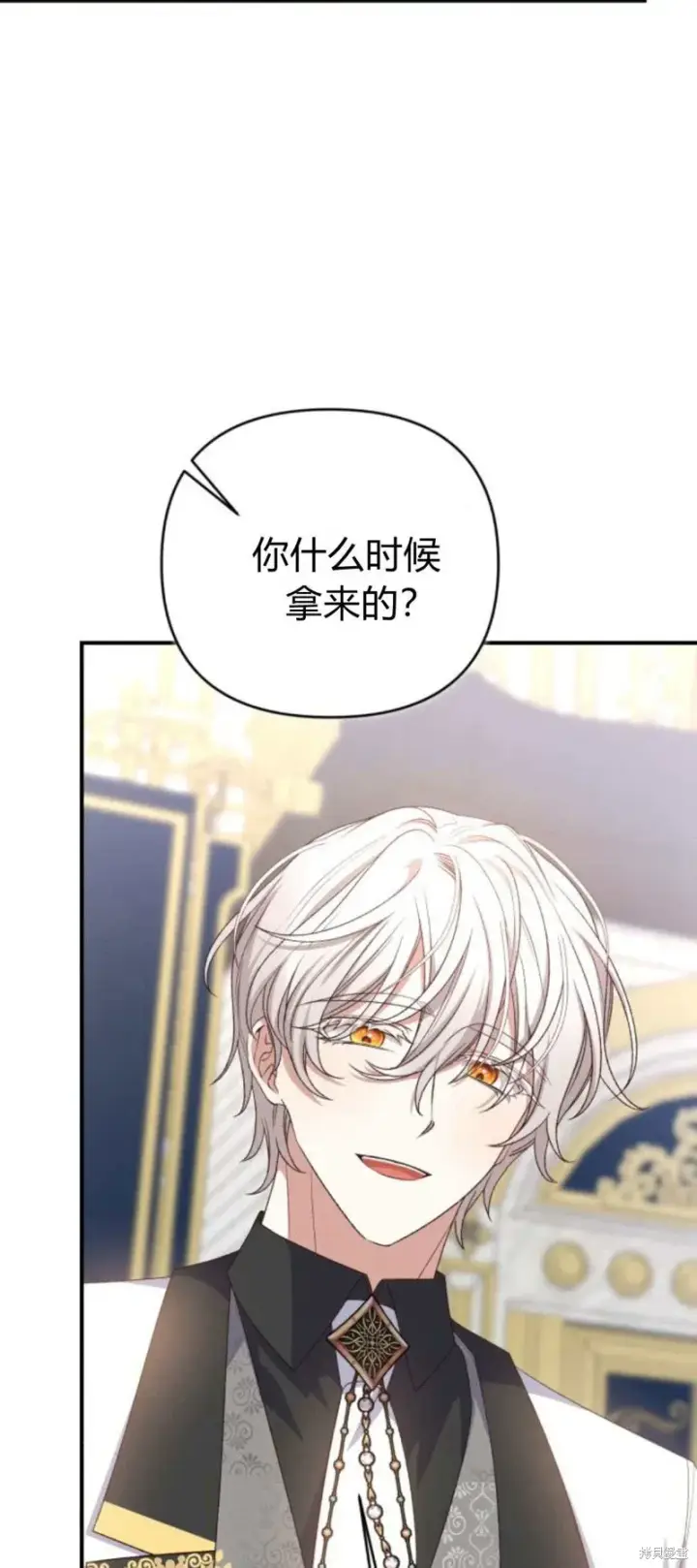 《暴君想要善良地活着》第64话图16