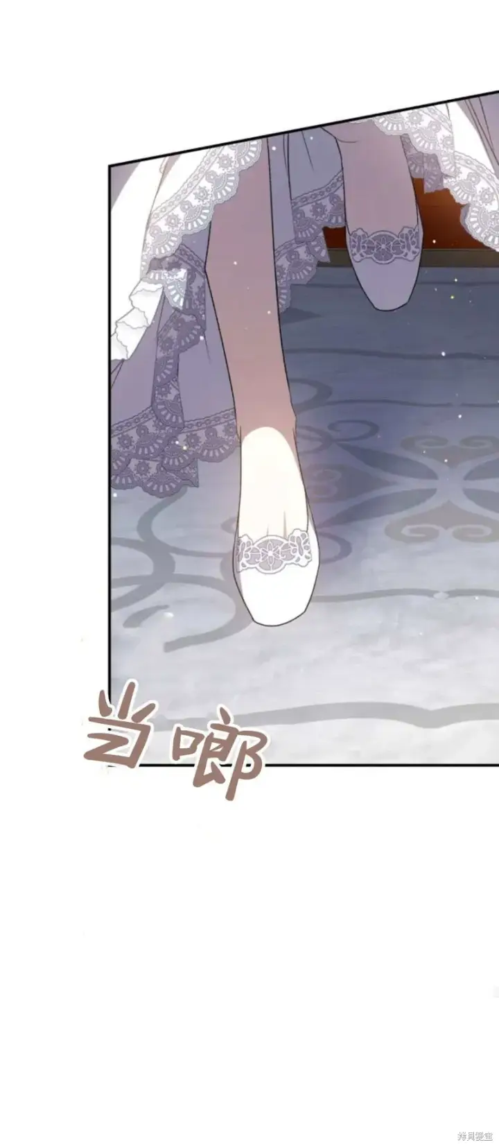 《暴君想要善良地活着》第64话图79