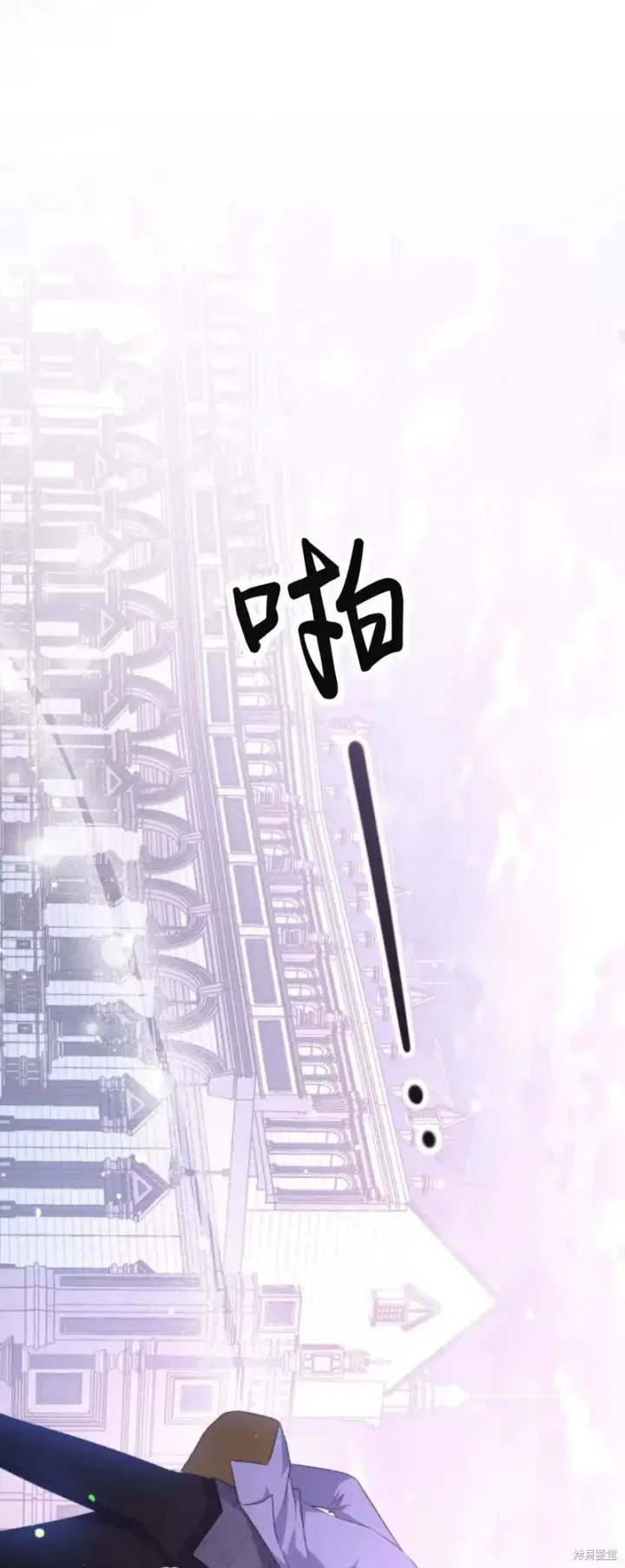 《暴君想要善良地活着》第64话图89