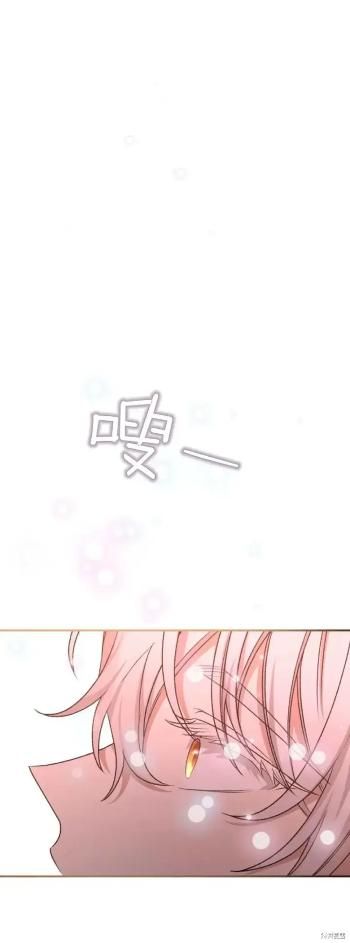 《暴君想要善良地活着》第65话图124