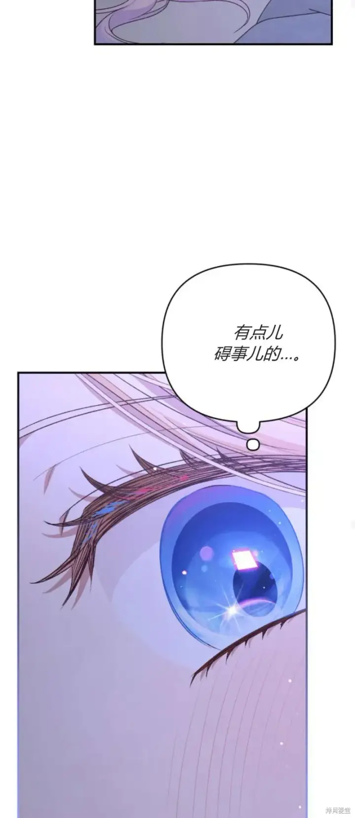 《暴君想要善良地活着》第65话图33
