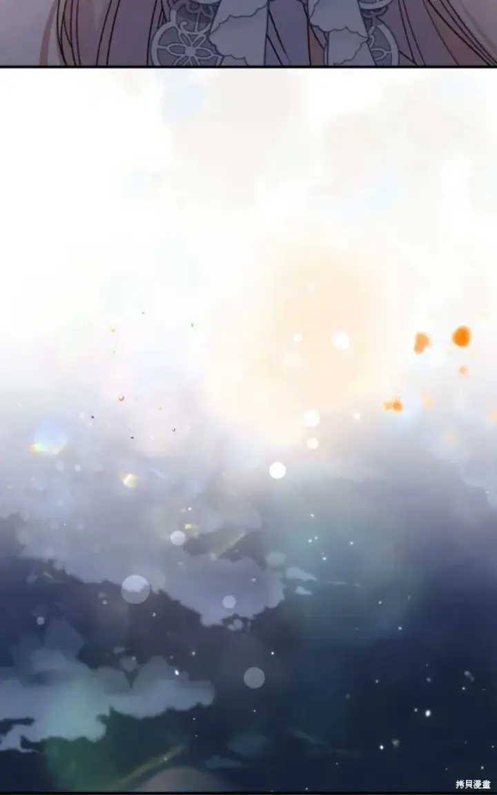 《暴君想要善良地活着》第65话图6