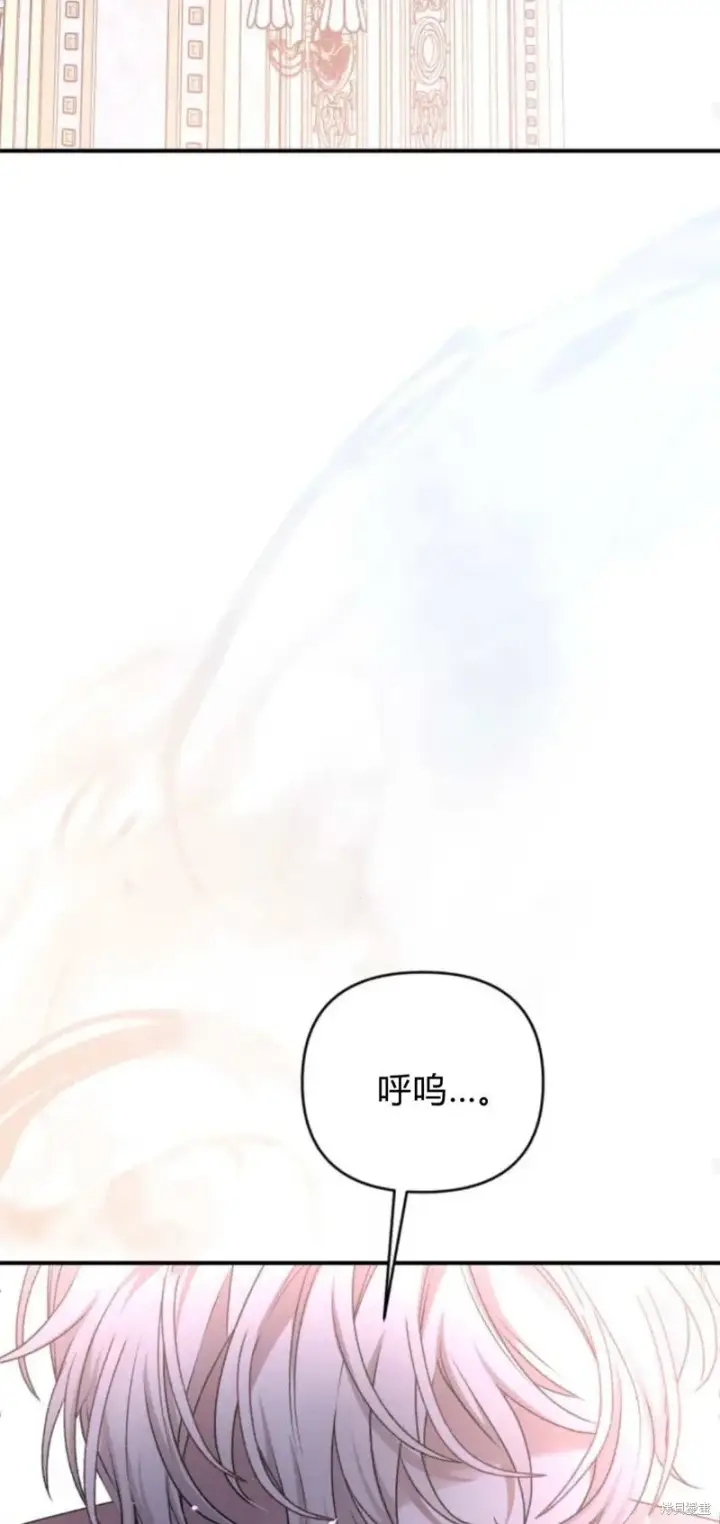 《暴君想要善良地活着》第65话图64