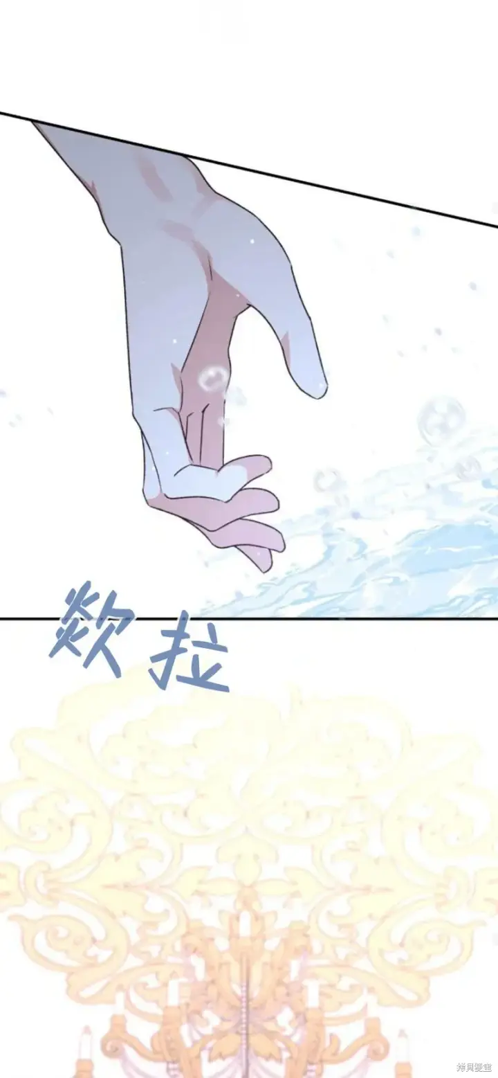 《暴君想要善良地活着》第65话图76