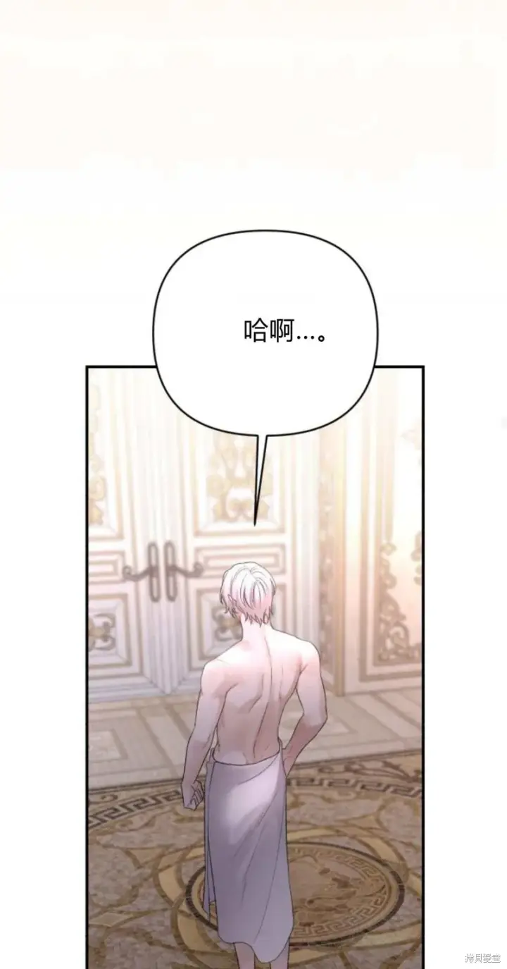 《暴君想要善良地活着》第65话图85