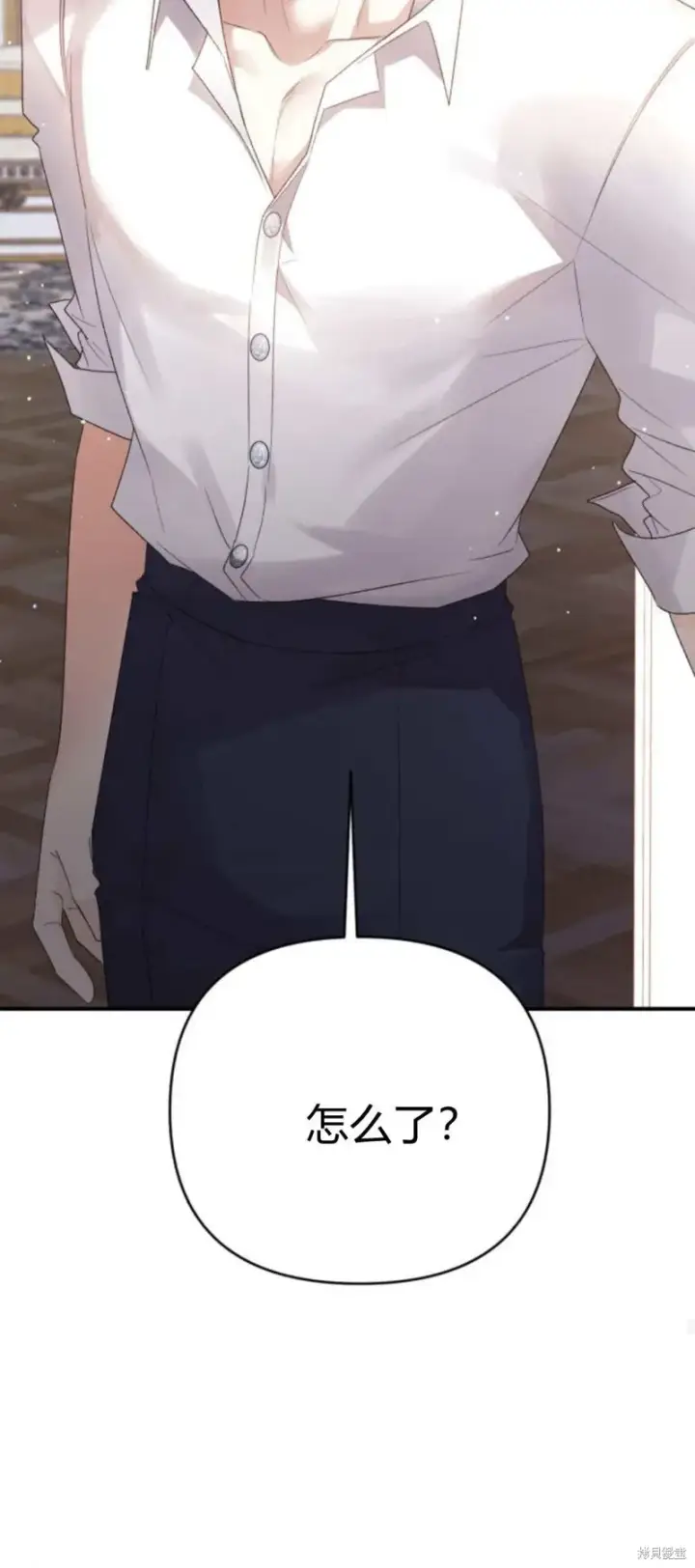 《暴君想要善良地活着》第65话图92