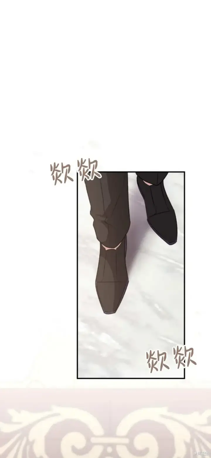 《暴君想要善良地活着》第66话图12