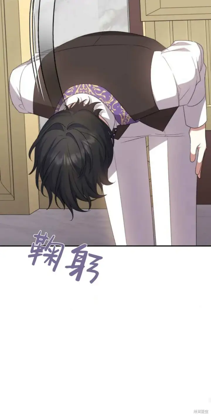 《暴君想要善良地活着》第66话图52