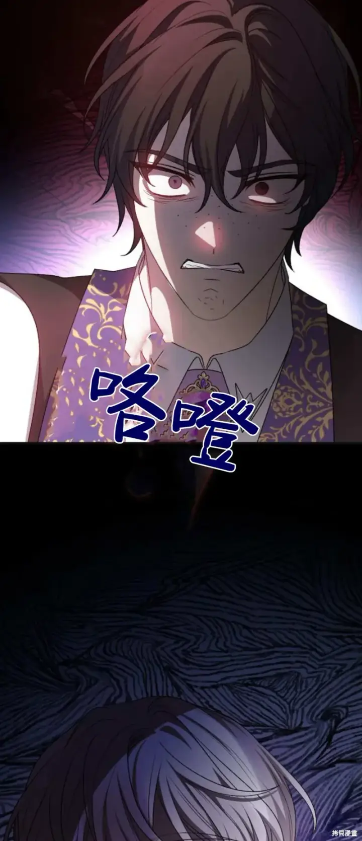 《暴君想要善良地活着》第66话图65