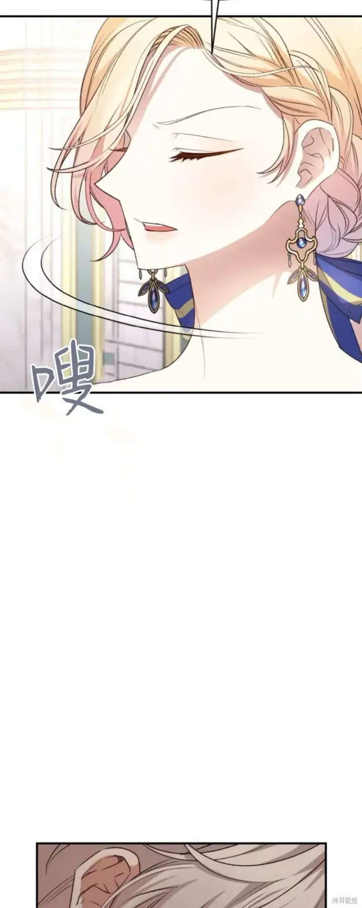 《暴君想要善良地活着》第66话图88
