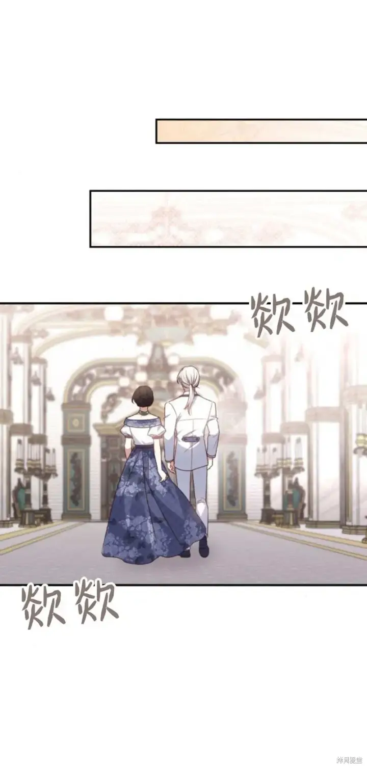 《暴君想要善良地活着》第67话图10
