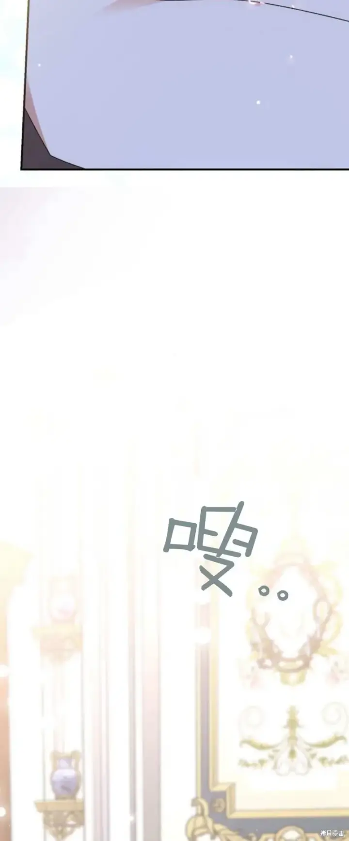 《暴君想要善良地活着》第67话图103