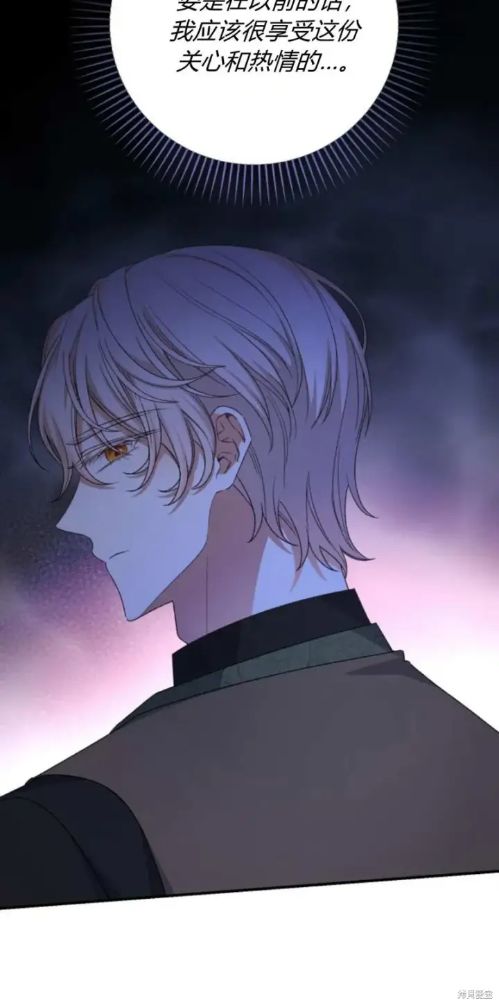 《暴君想要善良地活着》第67话图20