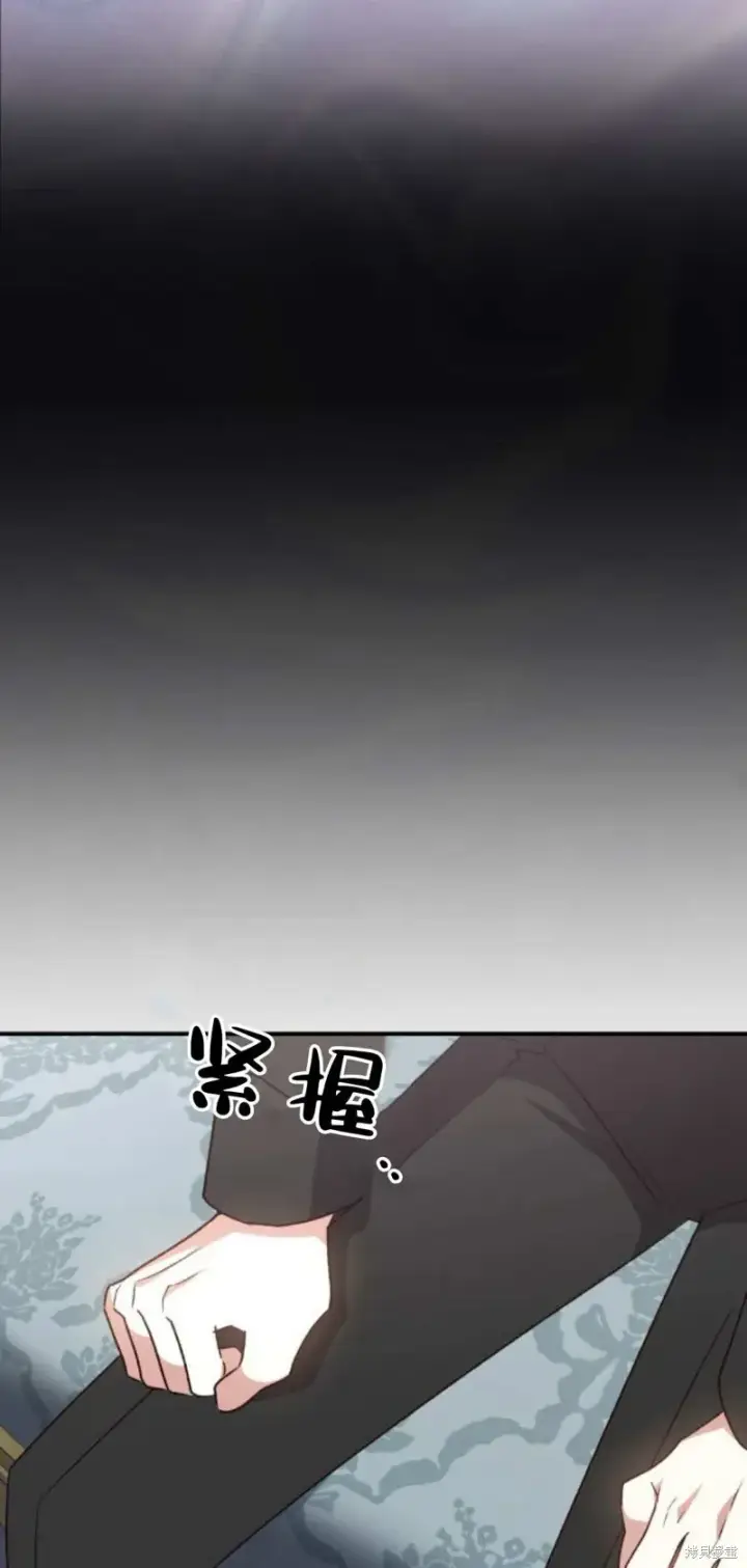 《暴君想要善良地活着》第67话图37