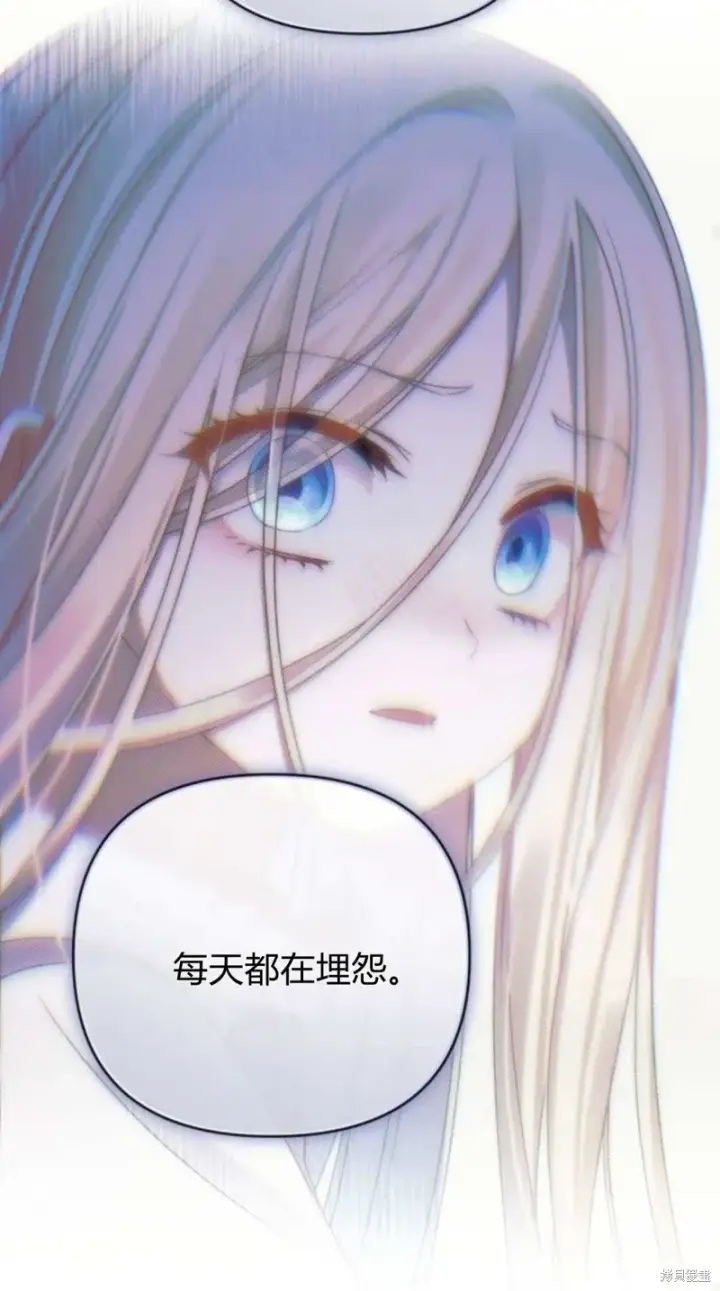 《暴君想要善良地活着》第67话图74