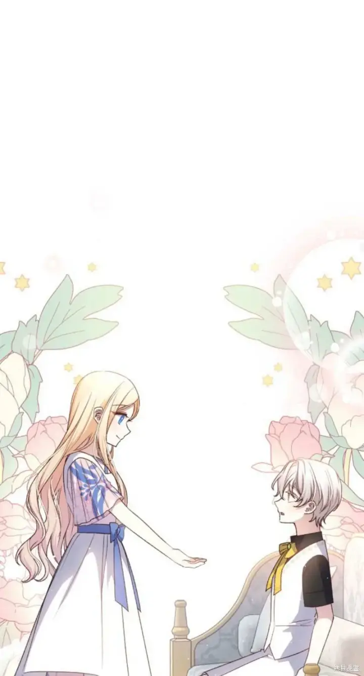 《暴君想要善良地活着》第67话图87