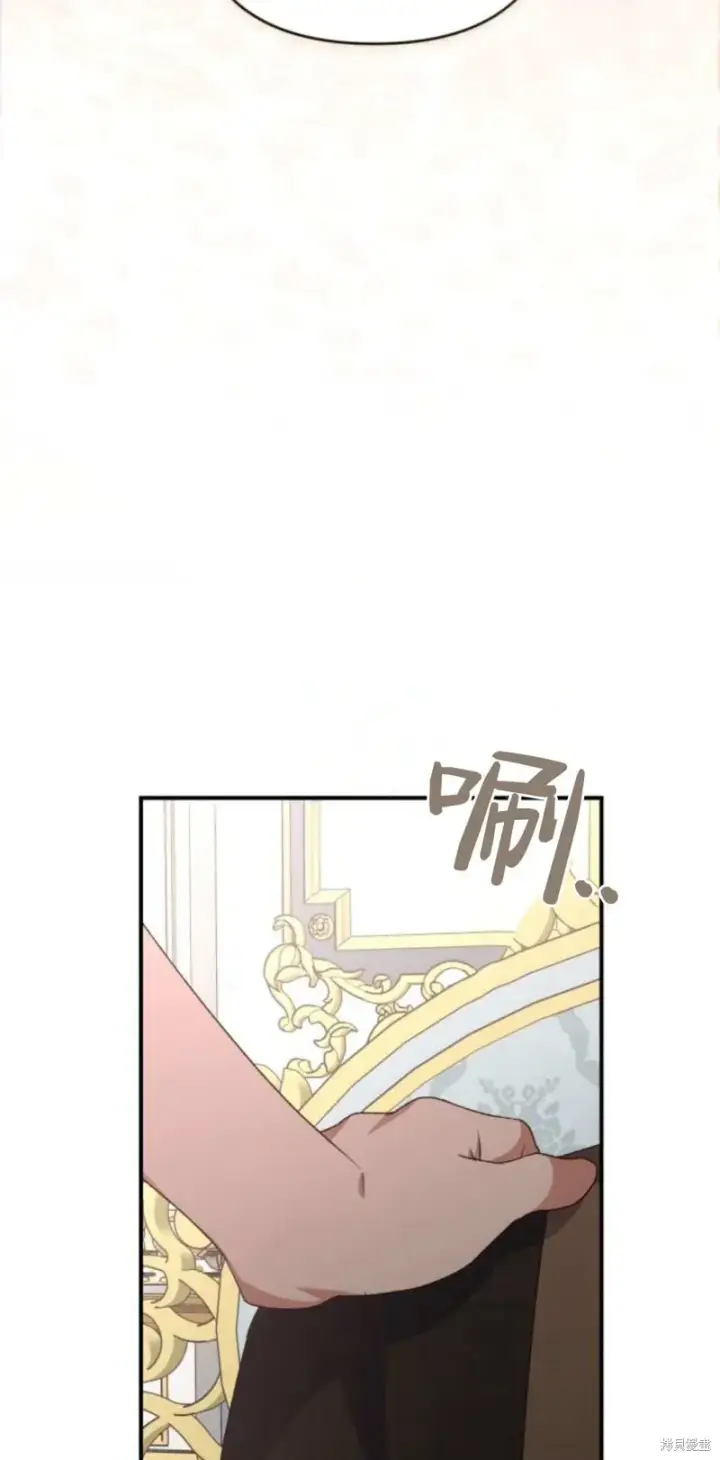《暴君想要善良地活着》第67话图98