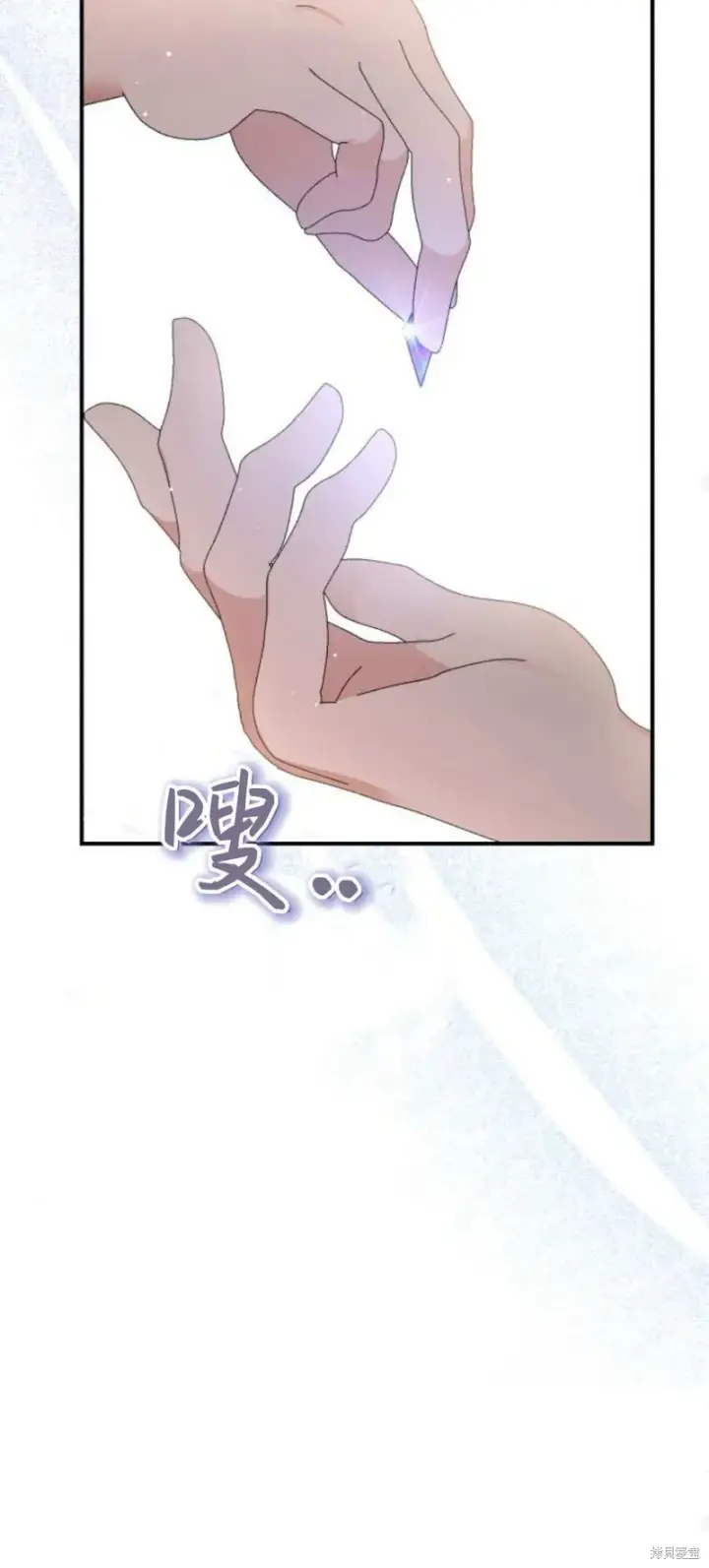 《暴君想要善良地活着》第68话图90