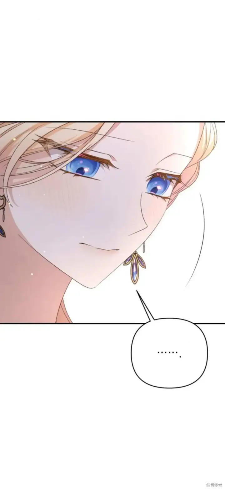 《暴君想要善良地活着》第69话图21