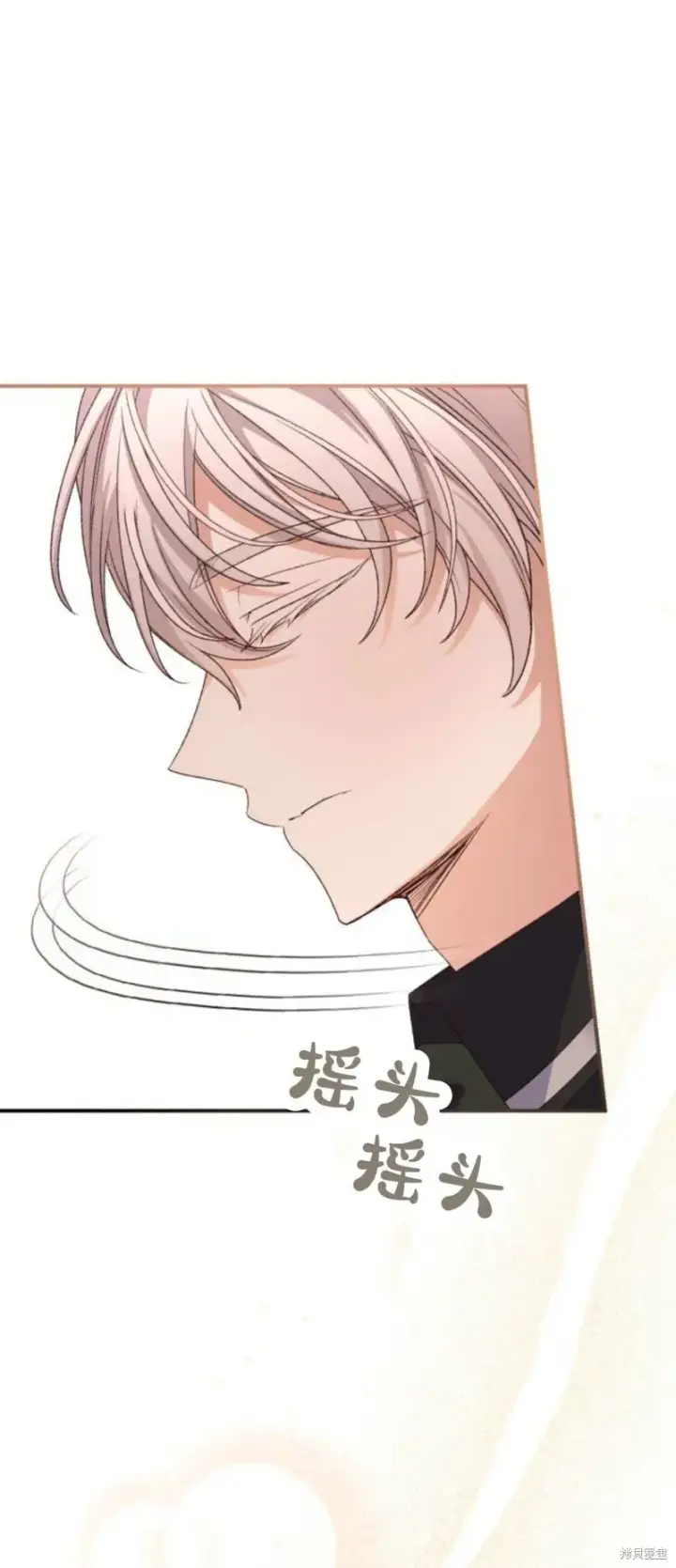 《暴君想要善良地活着》第69话图31