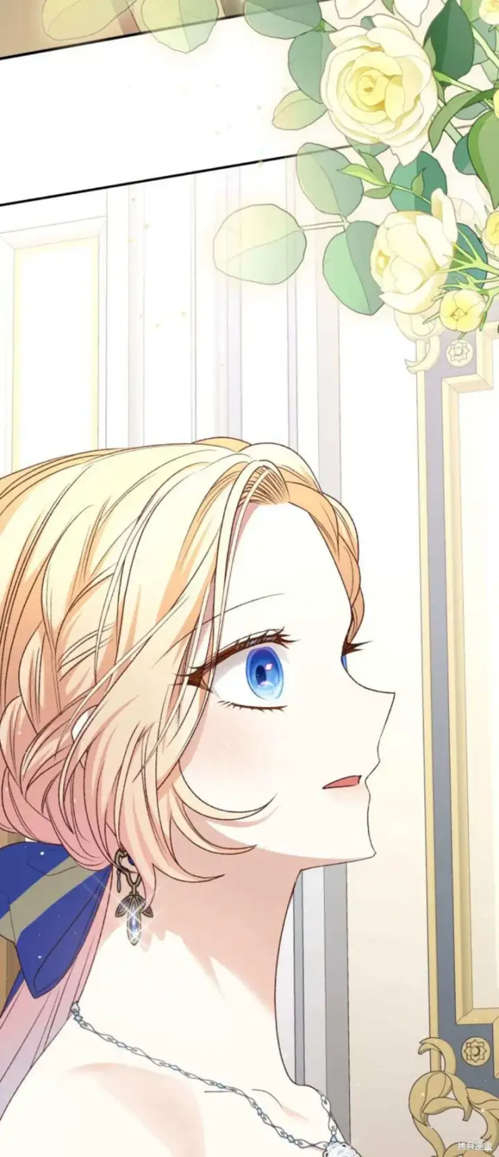 《暴君想要善良地活着》第69话图36