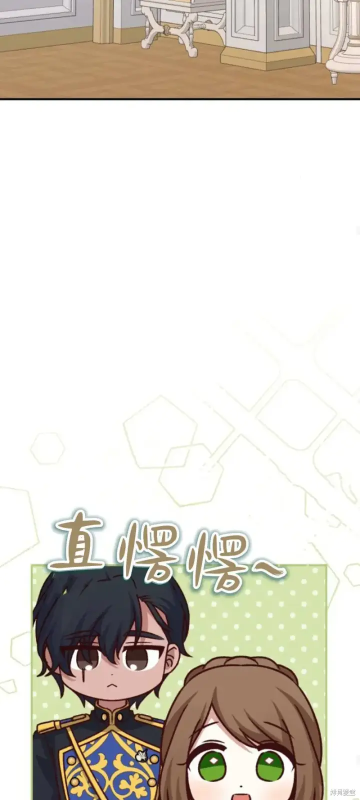 《暴君想要善良地活着》第69话图45