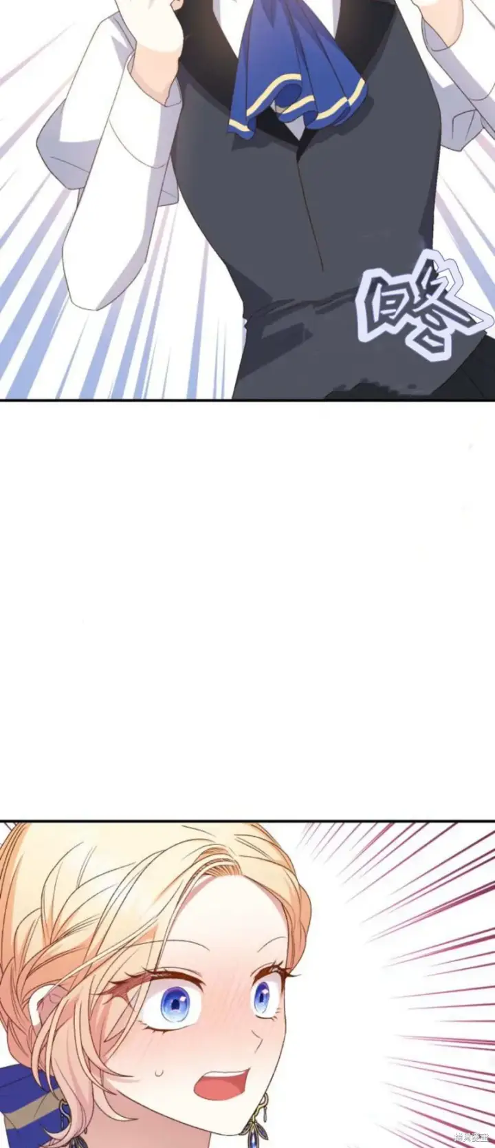 《暴君想要善良地活着》第69话图53