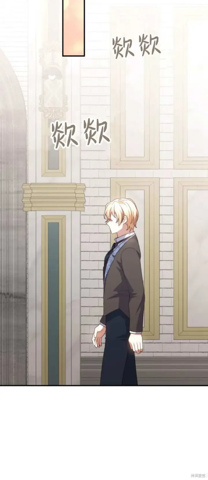 《暴君想要善良地活着》第69话图90