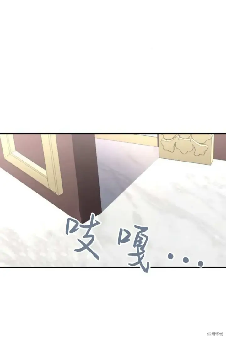 《暴君想要善良地活着》第69话图93