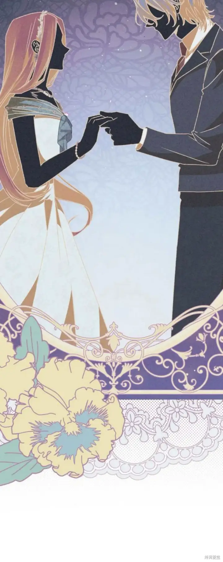 《暴君想要善良地活着》第70话图100