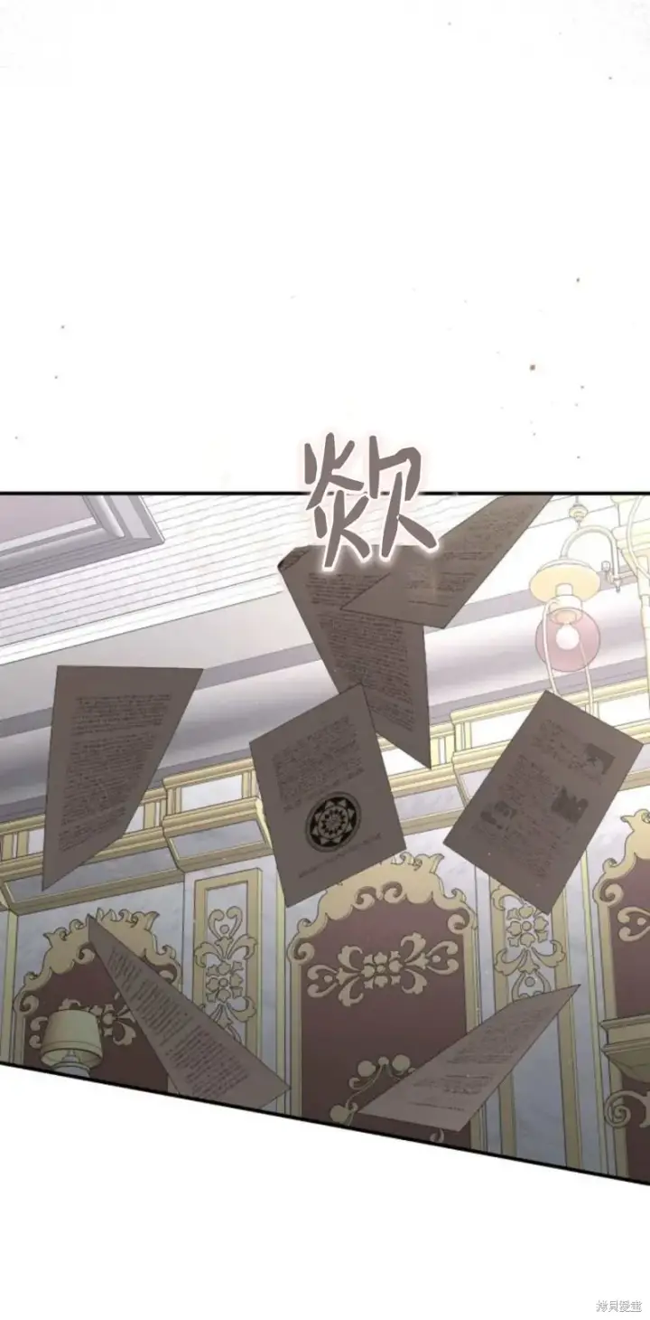《暴君想要善良地活着》第70话图4