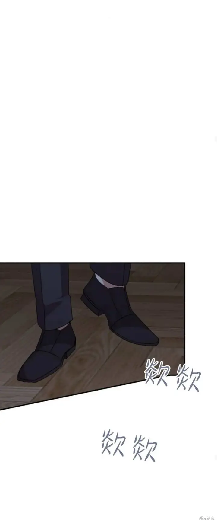 《暴君想要善良地活着》第70话图59