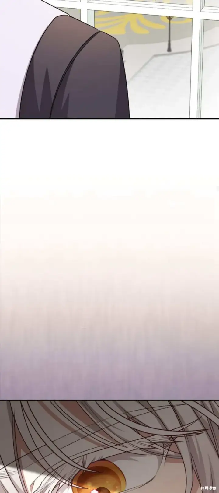 《暴君想要善良地活着》第70话图79