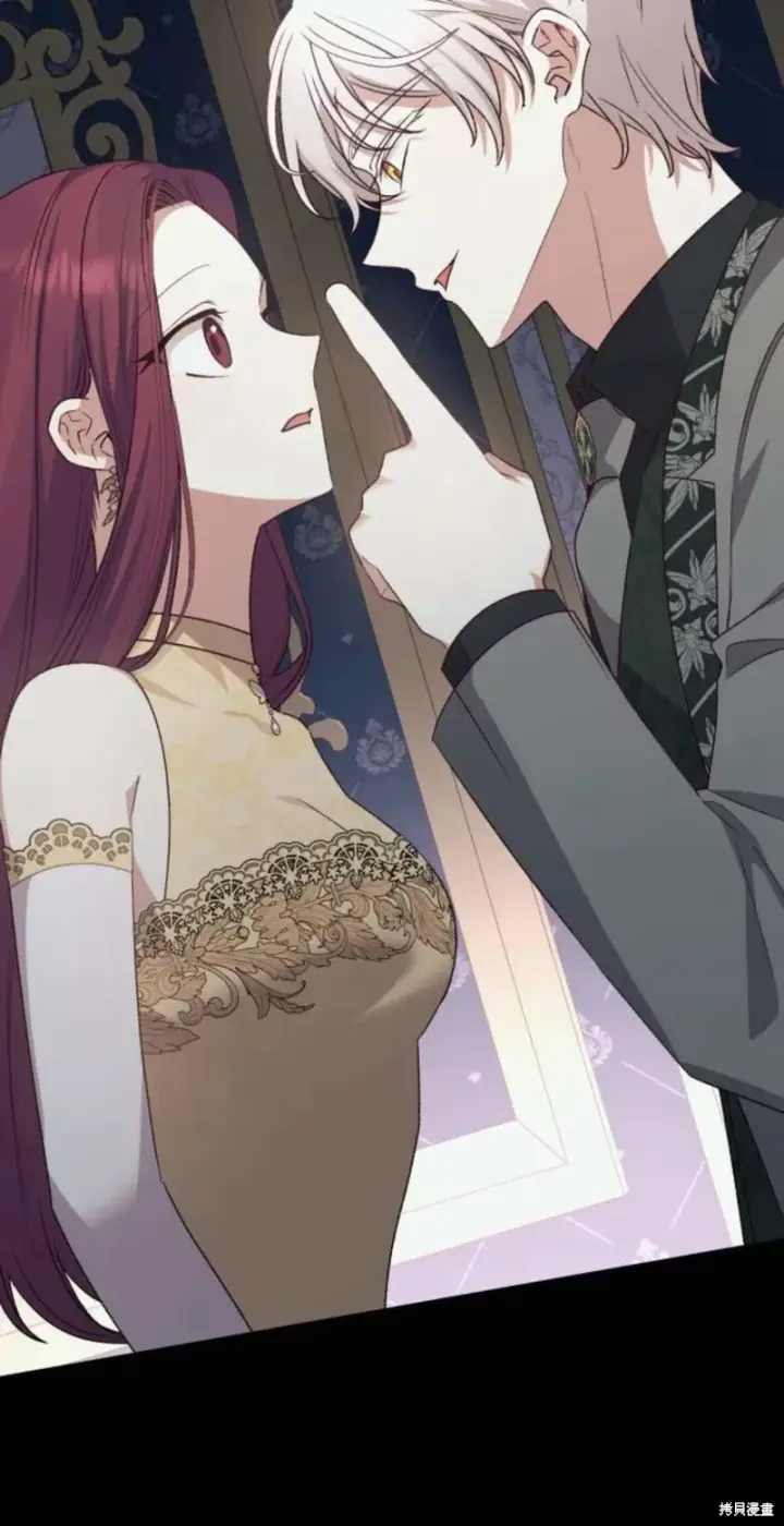 《暴君想要善良地活着》第71话图20