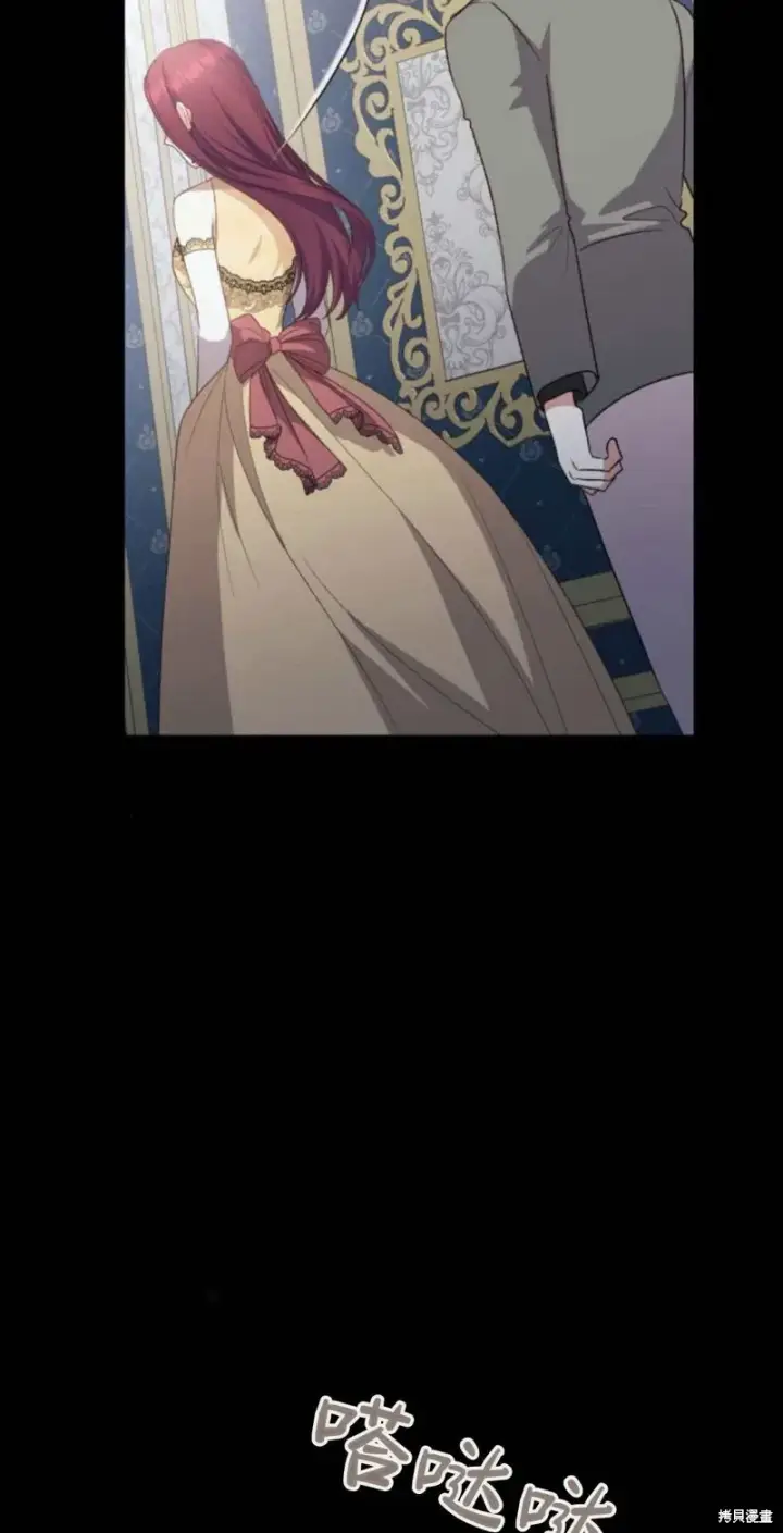 《暴君想要善良地活着》第71话图35