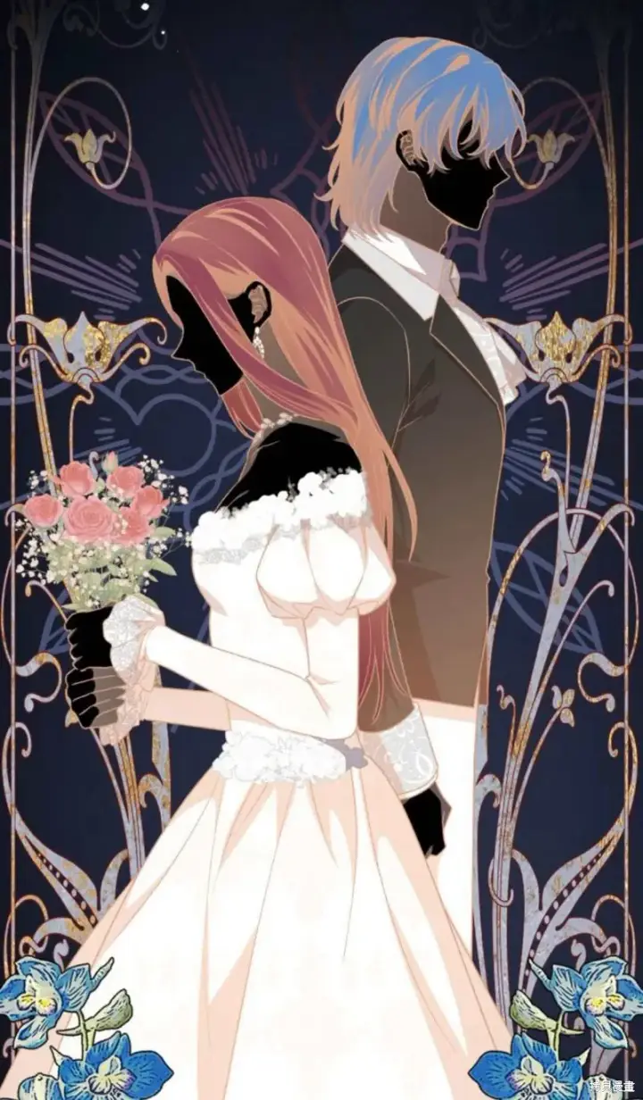 《暴君想要善良地活着》第71话图4