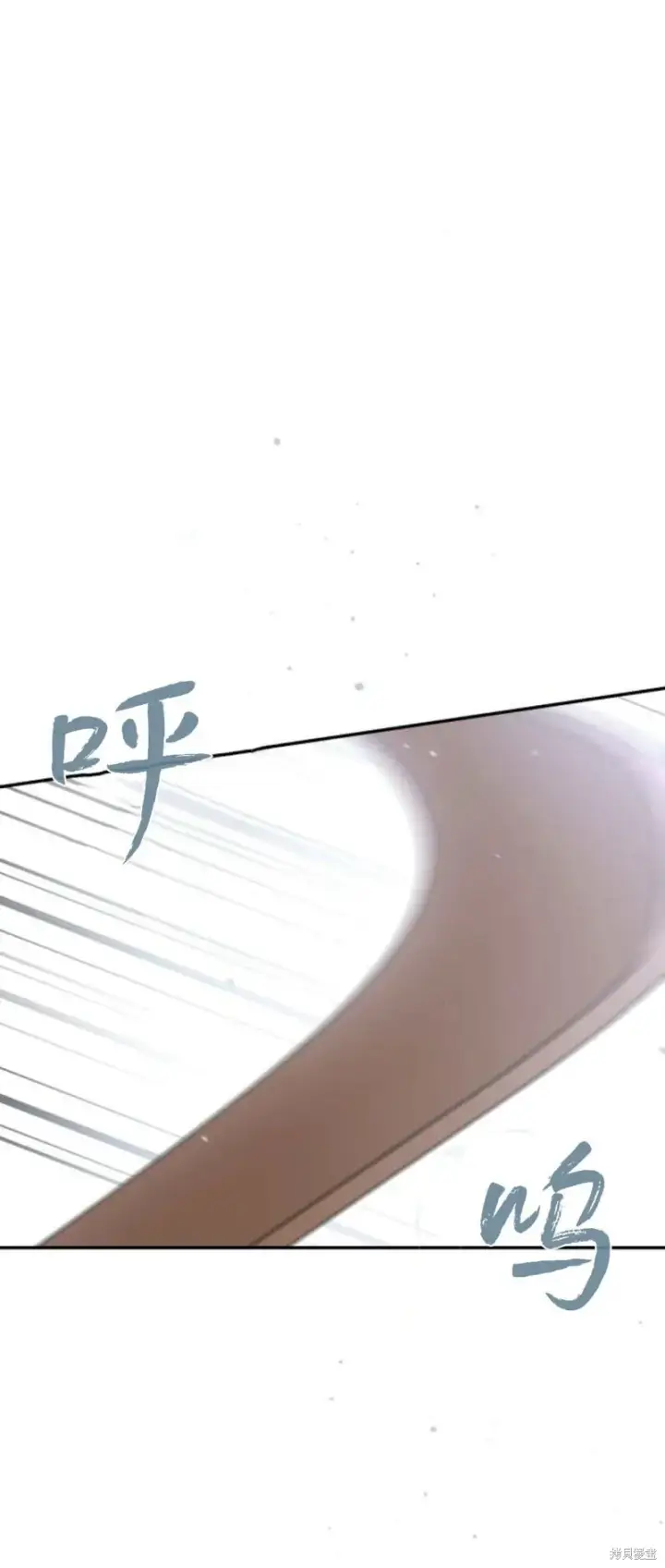 《暴君想要善良地活着》第72话图12
