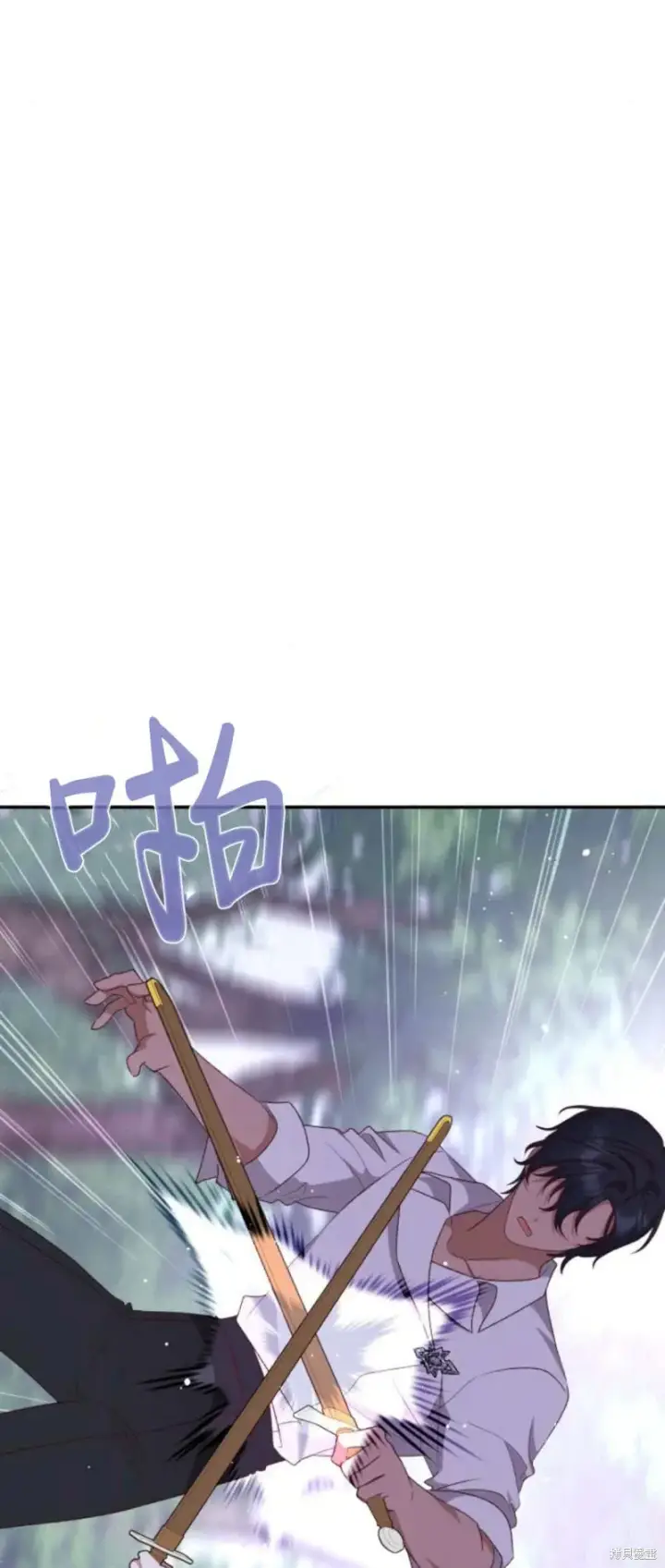 《暴君想要善良地活着》第72话图13