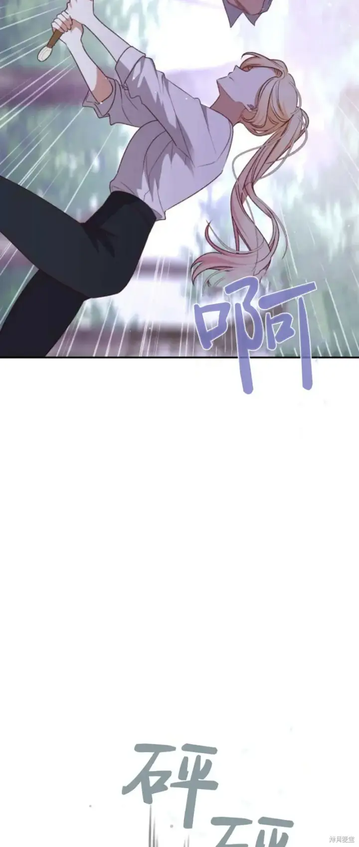 《暴君想要善良地活着》第72话图14
