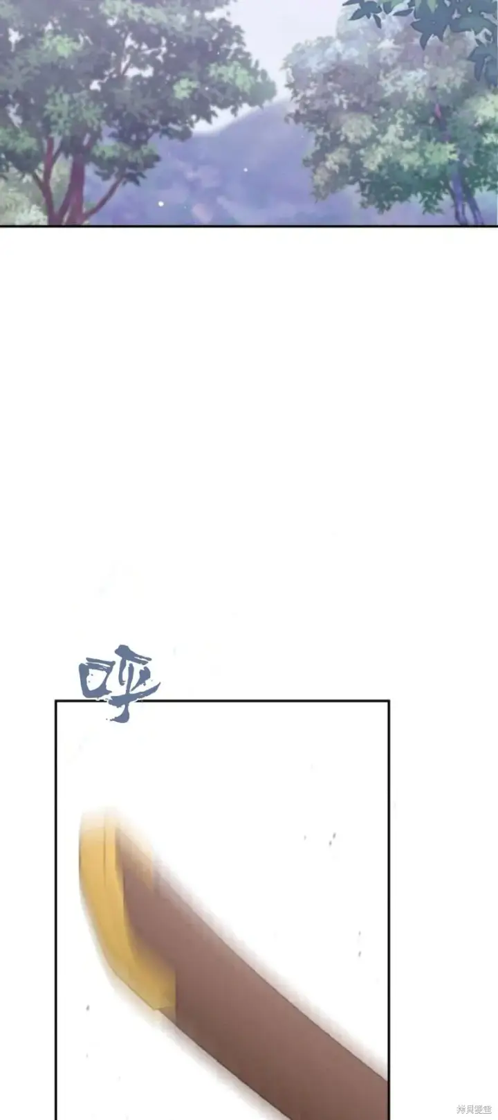 《暴君想要善良地活着》第72话图2