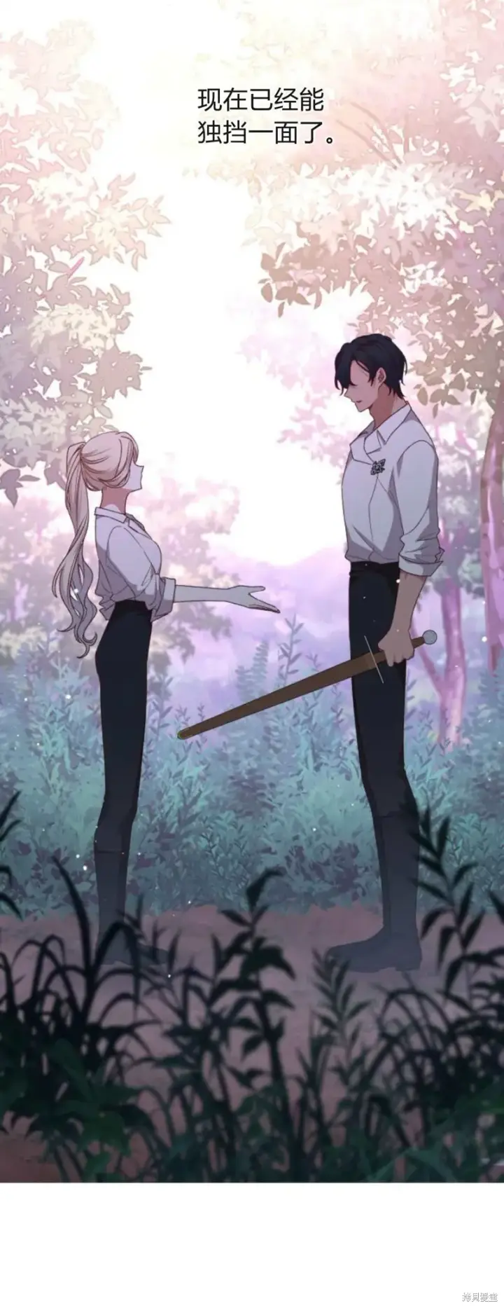 《暴君想要善良地活着》第72话图45