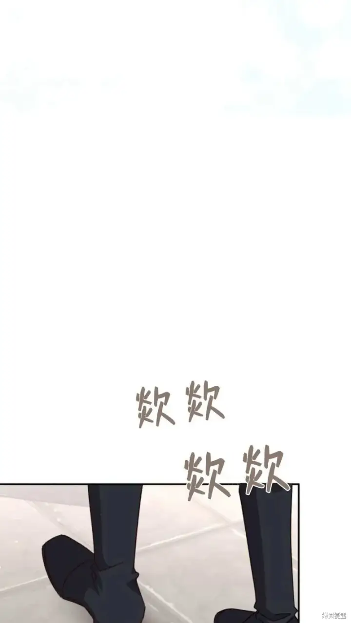 《暴君想要善良地活着》第73话图108