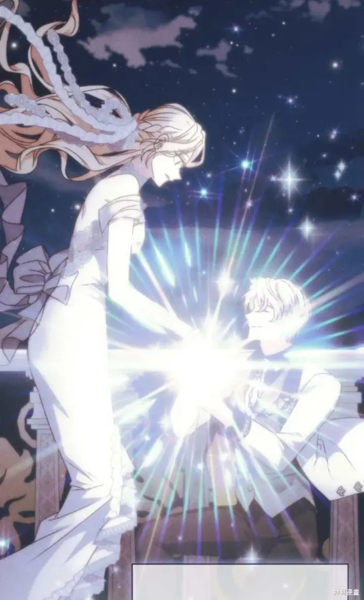 《暴君想要善良地活着》第73话图15