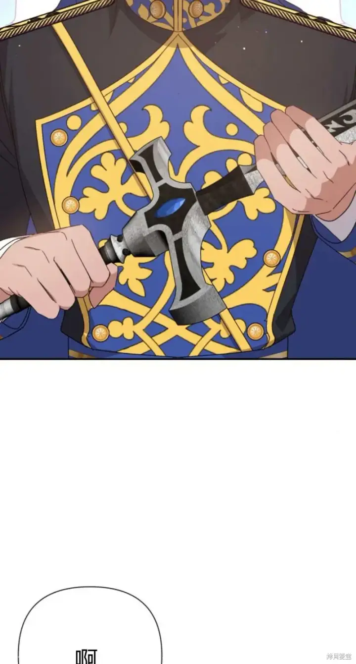 《暴君想要善良地活着》第73话图58