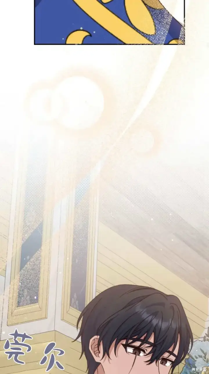 《暴君想要善良地活着》第73话图68