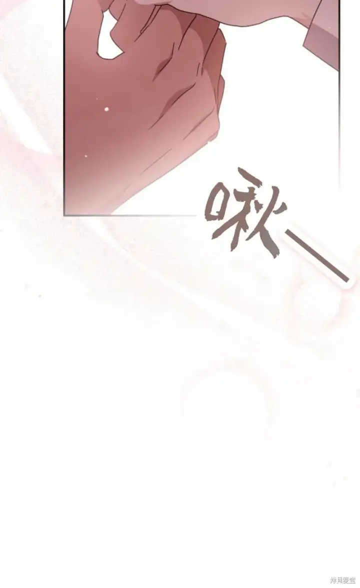 《暴君想要善良地活着》第73话图80