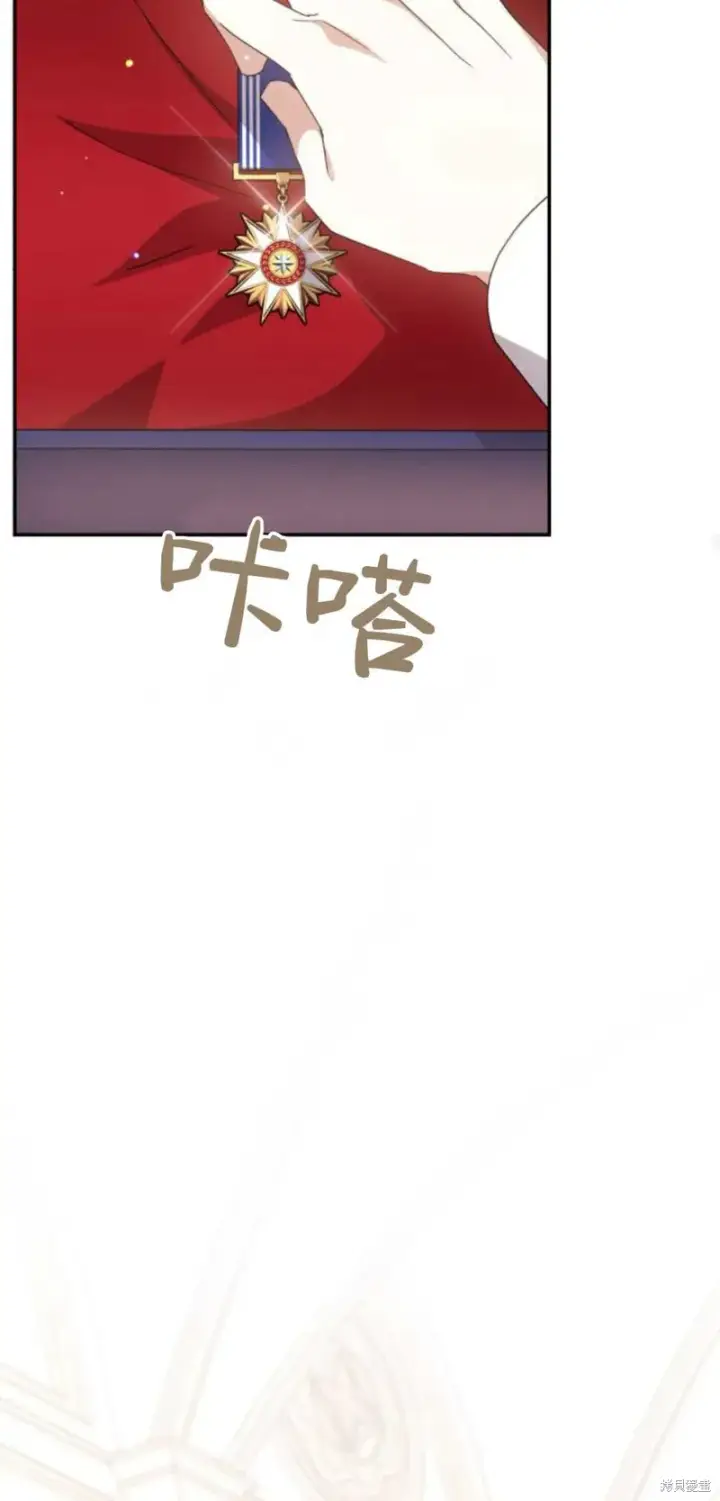 《暴君想要善良地活着》第73话图99