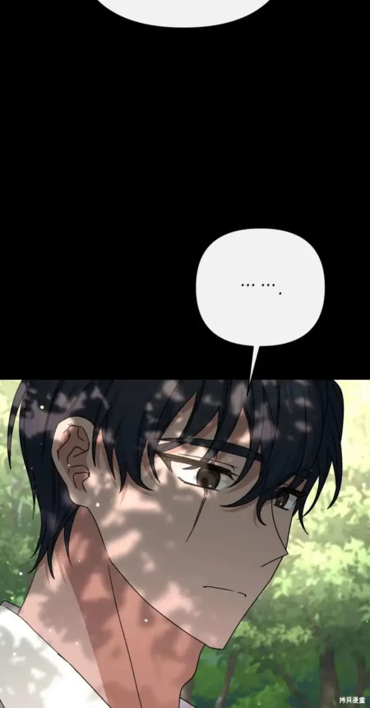 《暴君想要善良地活着》第74话图47