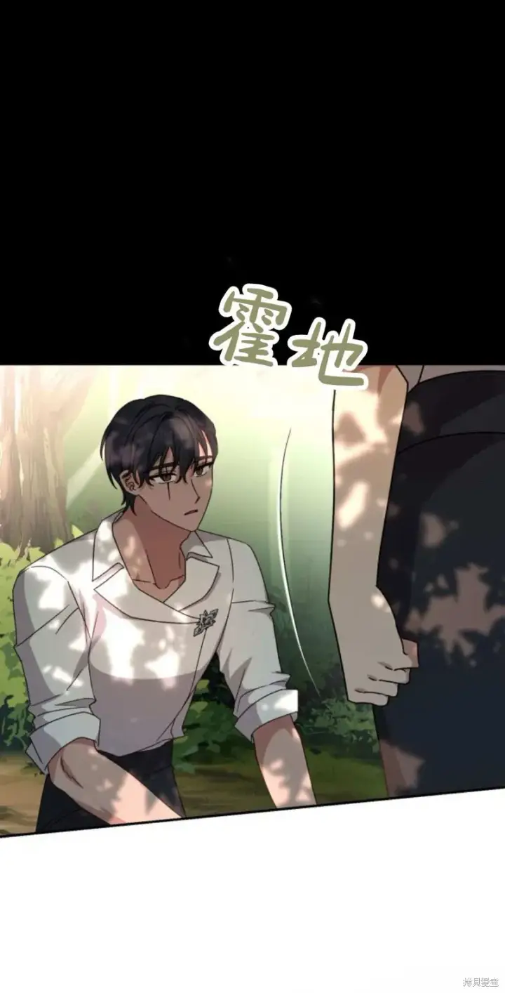 《暴君想要善良地活着》第74话图60