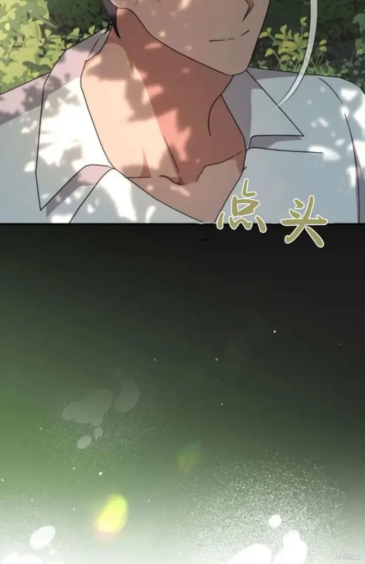 《暴君想要善良地活着》第74话图64